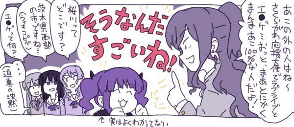 皆様のリプライを参考にして描きました(責任転嫁) 