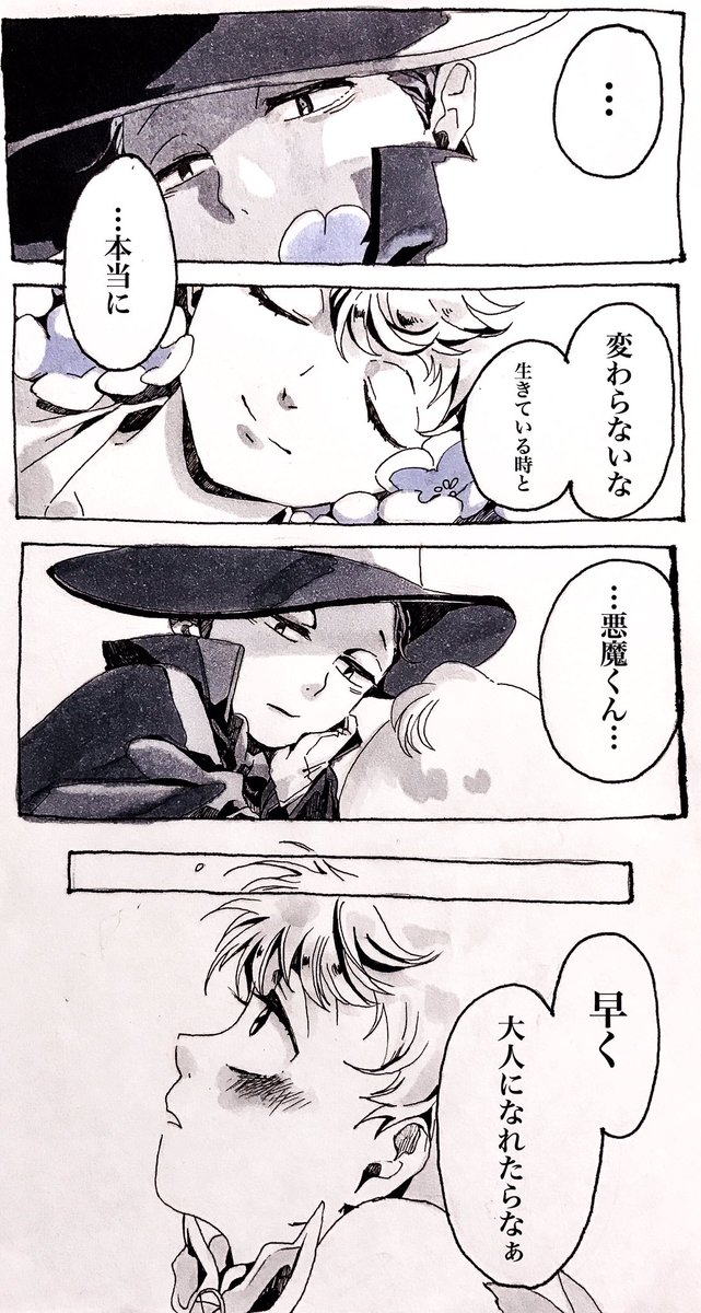 続き② 