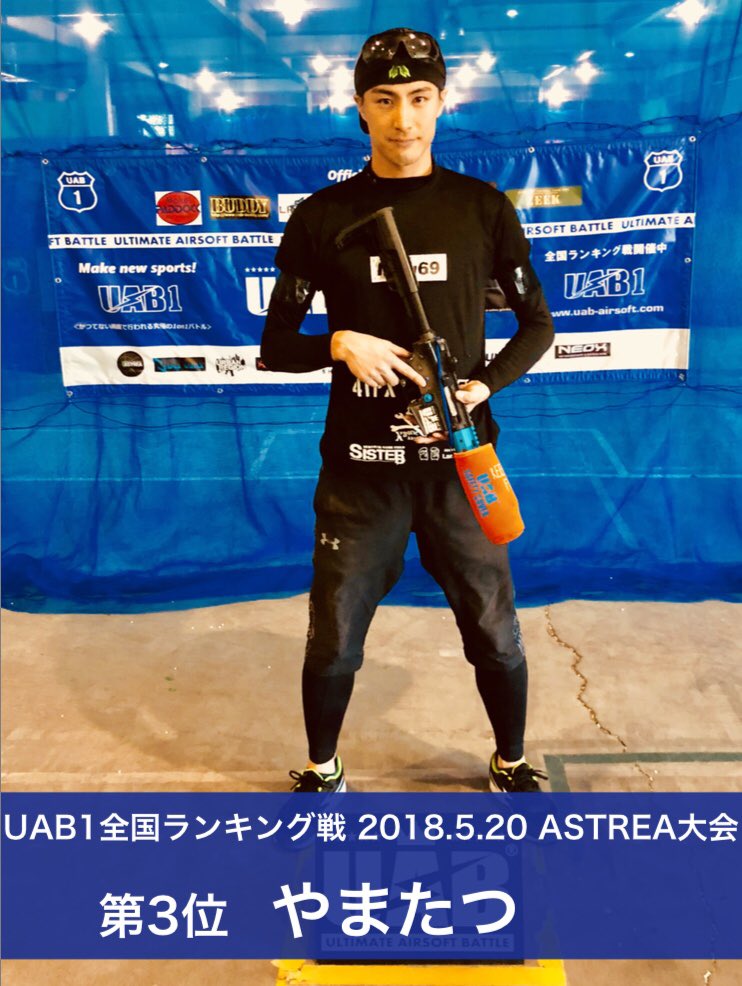 BLAST (@BLAST_airsoft) / Posts / X