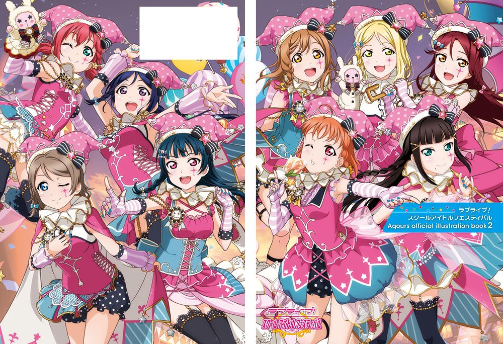 ラブライブ シリーズ公式 Twitterren Aqoursのスクフェス公式イラスト集第2弾 ラブライブ スクールアイドルフェスティバル Aqours Official Illustration Book２ が6月30日発売 カバーはサーカス編衣装の９人です オフィシャルbook同時発売キャンペンもチェック