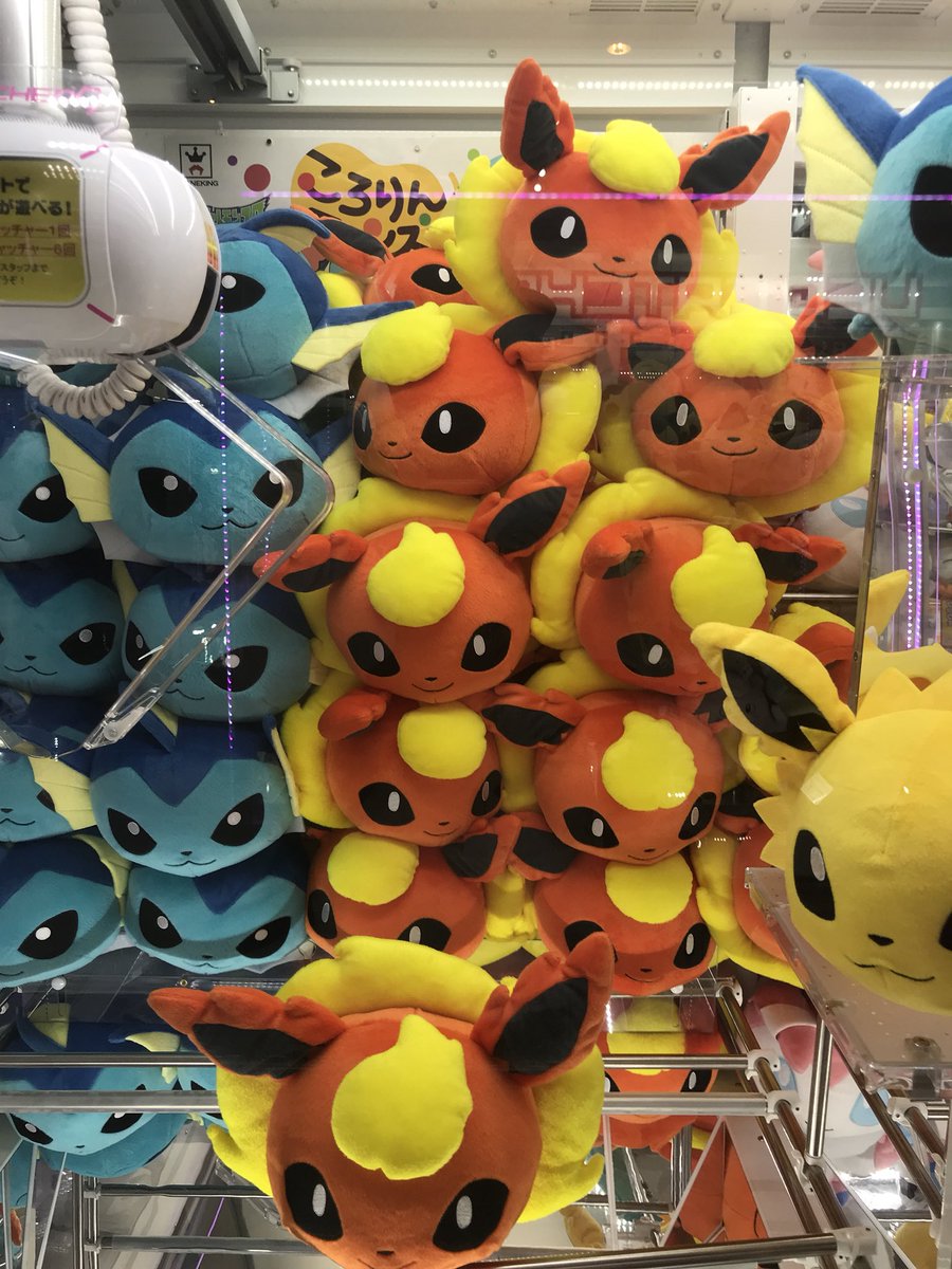 3ばん 那覇ドラクエウォーカー 北谷セガにあったポケモンufoキャッチャーコレクション02 ブイズくくり ポケモン ぬいぐるみ Ufoキャッチャー ゲーセン 沖縄 北谷 美浜 アメビレ T Co Rpm8ks9k11 Twitter