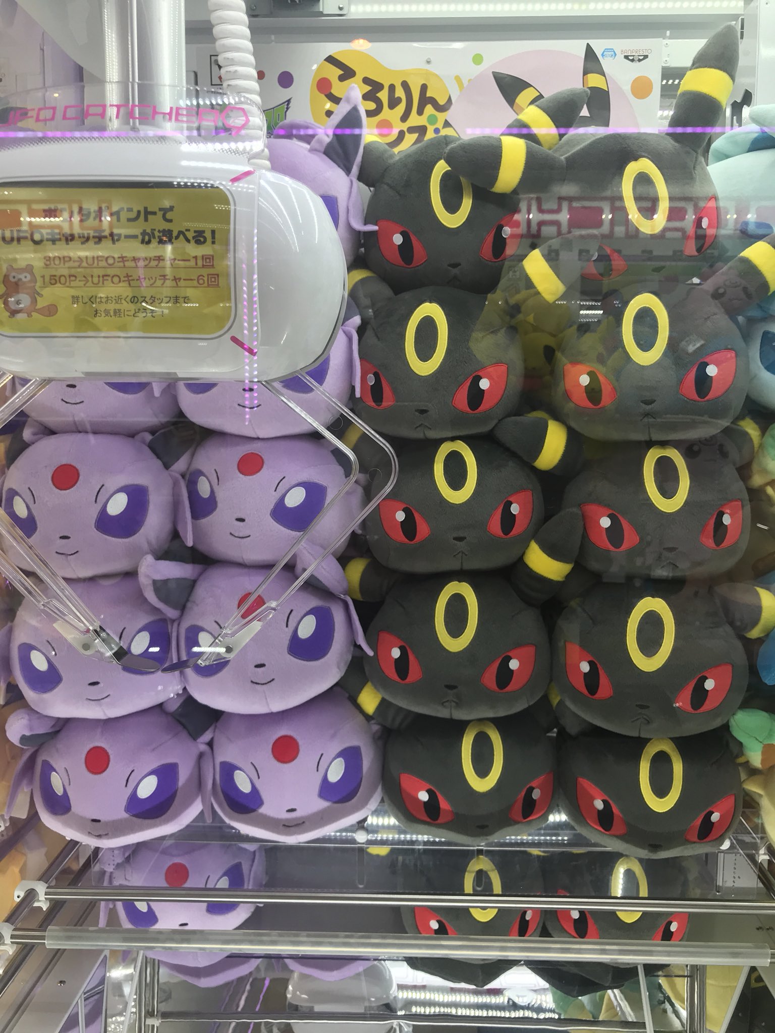 Ban Dqw こころはいつもd V Twitter 北谷セガにあったポケモンufoキャッチャーコレクション02 ブイズくくり ポケモン ぬいぐるみ Ufoキャッチャー ゲーセン 沖縄 北谷 美浜 アメビレ Ban Dqw こころはいつもd V Twitter 北谷セガにあったポケモンufoキャッチャーコレクション02 ブイズくくり ポケモン ぬいぐるみ Ufoキャッチャー ゲーセン 沖縄 北谷 美浜 アメビレ