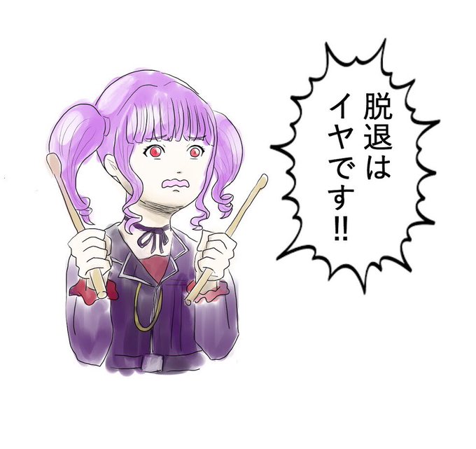 あこちゃんのtwitterイラスト検索結果 古い順 あこちゃんのtwitterイラスト検索結果 古い順