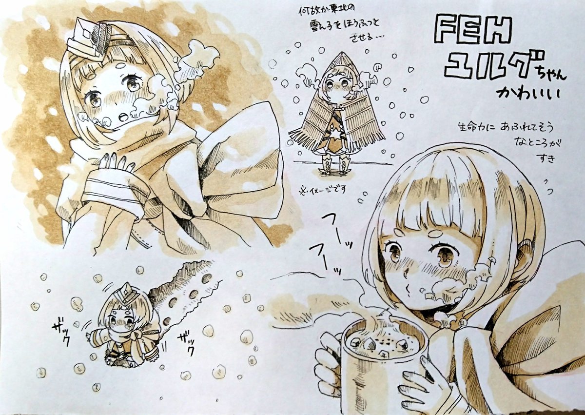 ユルグちゃんかわいいらくがき
#FEH 