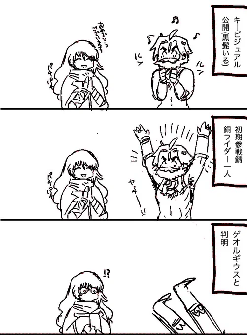 これちょっとした事件ですよね 