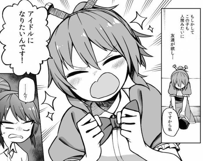 ロボットがアイドルを目指すコメディ漫画ですhttps://t.co/K41DyONjBF 
