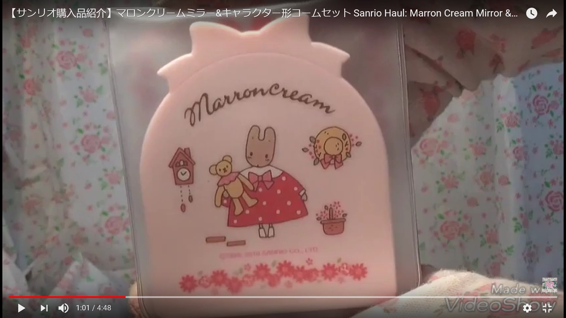 マロンクリーム Twitter Search Twitter