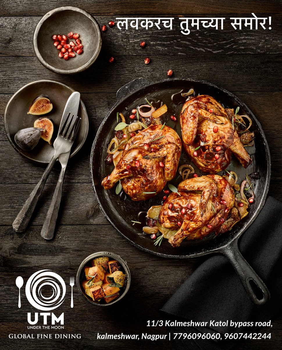 utmnagpur's tweet image. लवकरच तुमच्या समोर!  #Nagpurkars #ComingShortly #UTMNagpur #UnderTheMoon