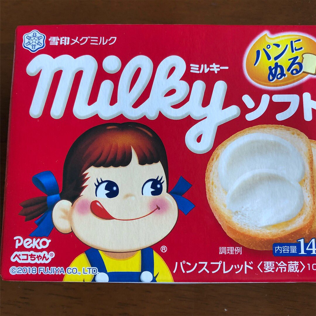 MakiTerashima's tweet image. I’m in heaven - this is the greatest invention since sliced bread. 念願のミルキーソフト食べれました‼️持って帰りたいよー #milkysoft #japanesweets