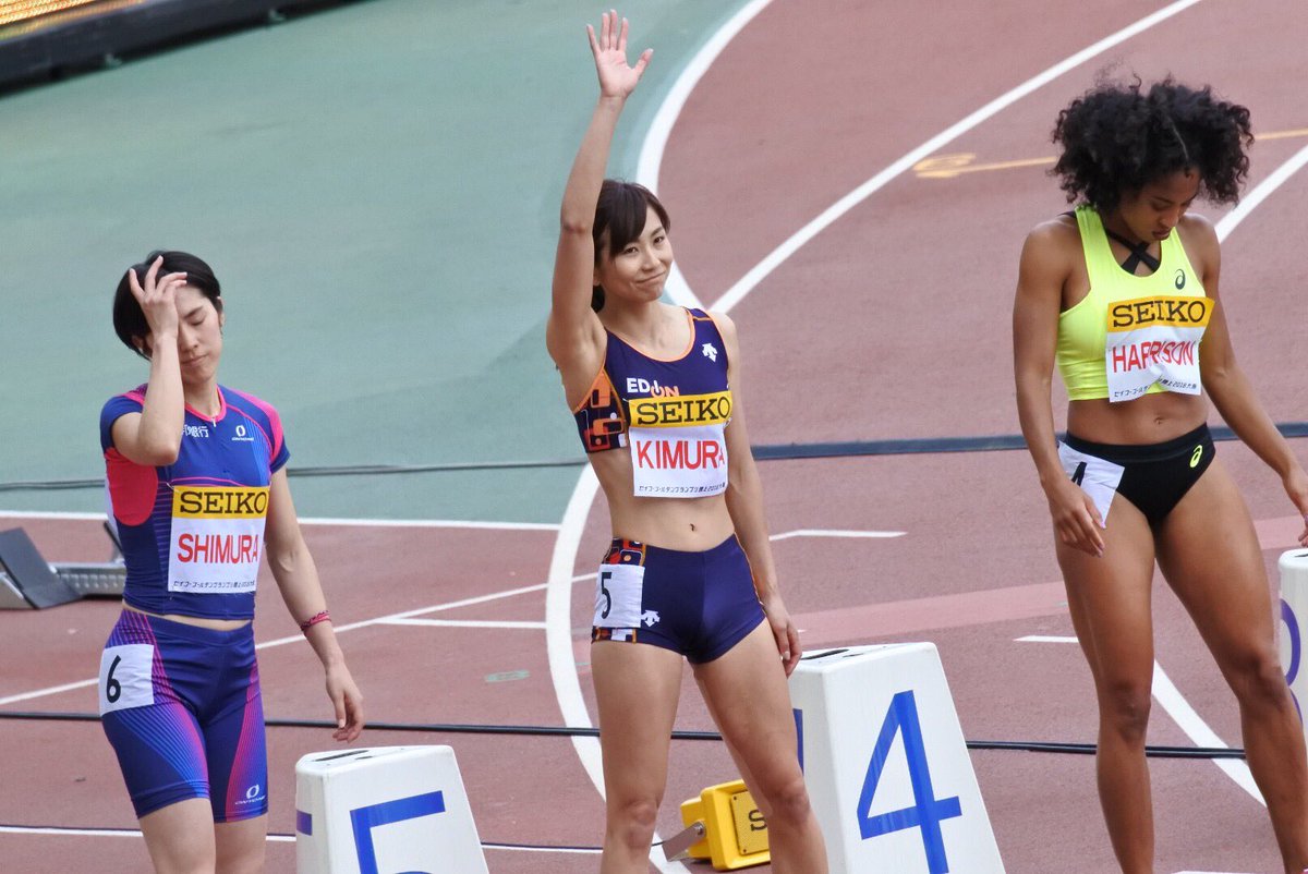 Uzivatel きょ や Na Twitteru セイコーggp 女子100mh 0 6 4 木村 文子 エディオン 13 28 5 紫村 仁美 東邦銀行 13 45 木村文子 紫村仁美 Uzivatel きょ や Na Twitteru セイコーggp 女子100mh 0 6 4 木村 文子 エディオン 13 28 5 紫村 仁美 東邦銀行 13 45 木村文子 紫村仁美