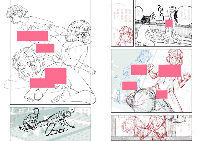 つぐもも 今日の進捗 