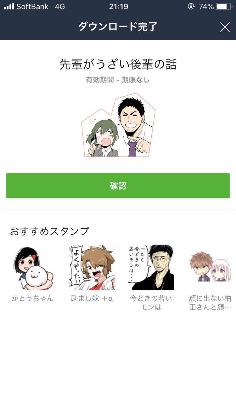 励まし嫁 Twitter Search Twitter