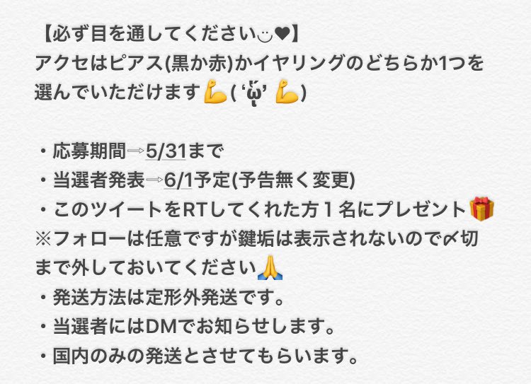 🍑ハルカ🍑 tweet media