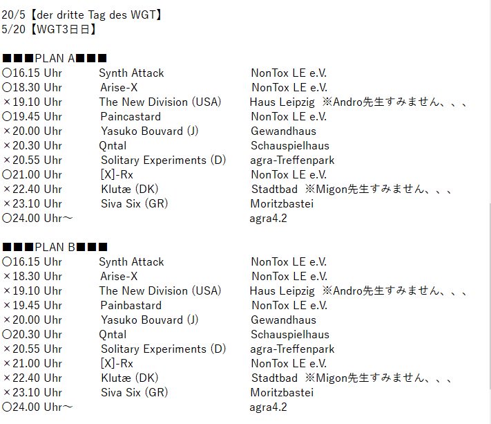amiyusamstag's tweet photo. 今日の予定@qntalmusic を優先するとPLAN Bになる
辛い
もう13:30なのに、まだ真剣に悩んでる
@sarahmariko とも6年振りに話したいしな
Qntalいいですよね
@SynthAttack @Peloquin777 #arisex #painbastard @XRXCyReX #xrx #wgt #wgt2018 #industrialdance #インダストリアルダンス #nontox https://t.co/XPiiYZlD8l