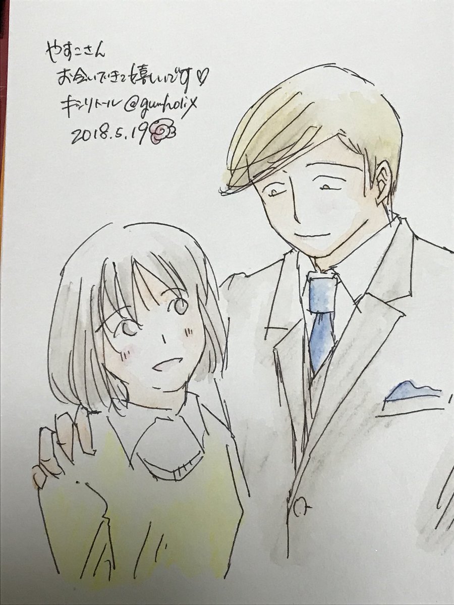 私もタグをつけ忘れたのであげ直し!参加出来なかった同士達に届け〜✨
#2018花まるオフ会 