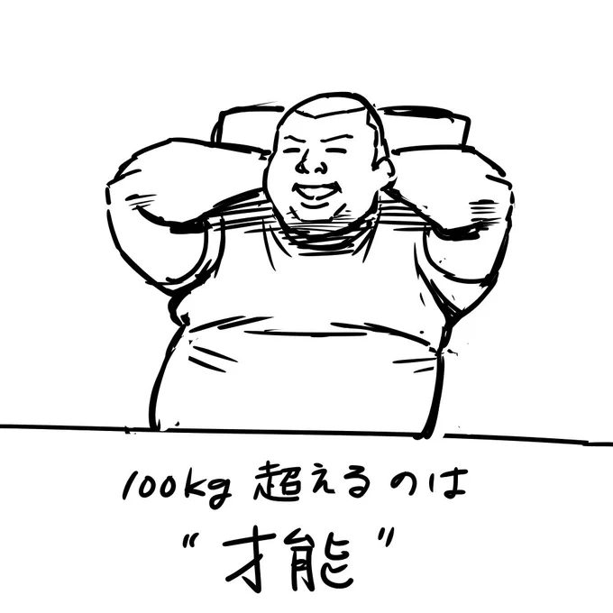 全然絵描いてなかったから描く
♯嫌いなデブ 