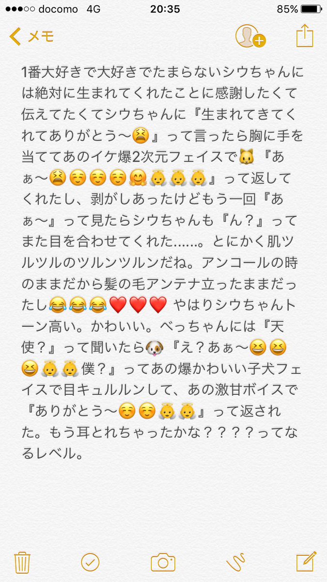 twicerin's tweet photo. CBXミーグリ😢❤️もうとにかく今でも短い夢を見てたんじゃないかって思うし、幸せすぎて怖い....。 記録残しがてらのレポです....。これだからオタクはやめられない止まらない。
#cbx#ミーグリ https://t.co/oodVCdDiTS