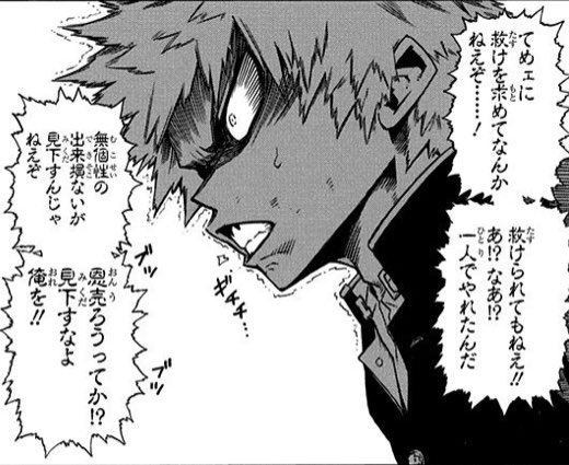コウ ゴンさん その人を知りたければその人が何に対して怒りを感じるかを知れ コウ ゴンさん その人を知りたければその人が何に対して怒りを感じるかを知れ