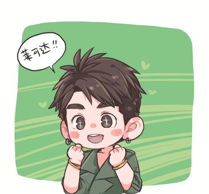 xinxinlike's tweet photo. wanna change this to green for u 
 kris wu like that https://t.co/lgYEdcYJzd