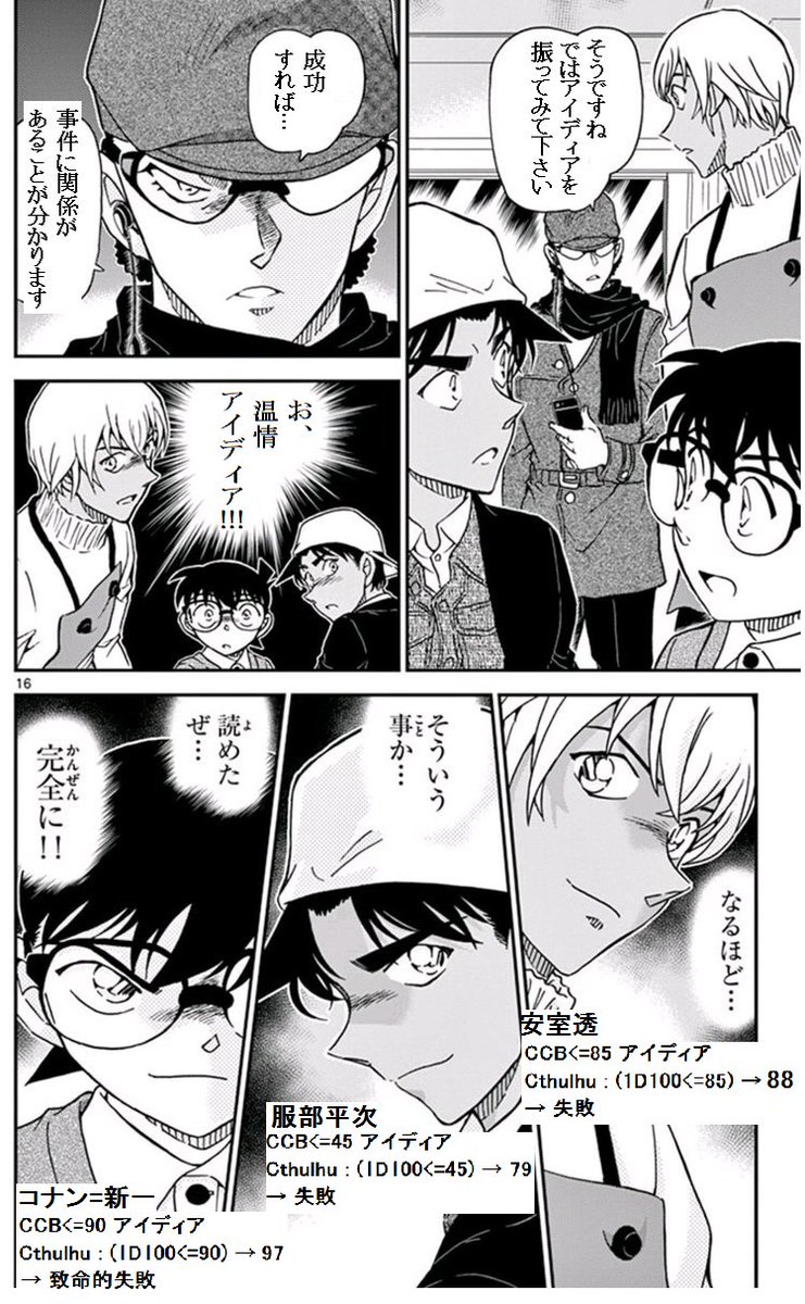安田 ｋｐ セッション中に稀によくあるよね
