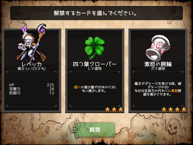 疑い深いトマス やっぱり巣作りドラゴンですよね あれは間違いなくオーパーツ 疑い深いトマス やっぱり巣作りドラゴンですよね あれは間違いなくオーパーツ