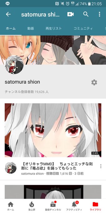 腐男子 高画質 のtwitterイラスト検索結果 古い順