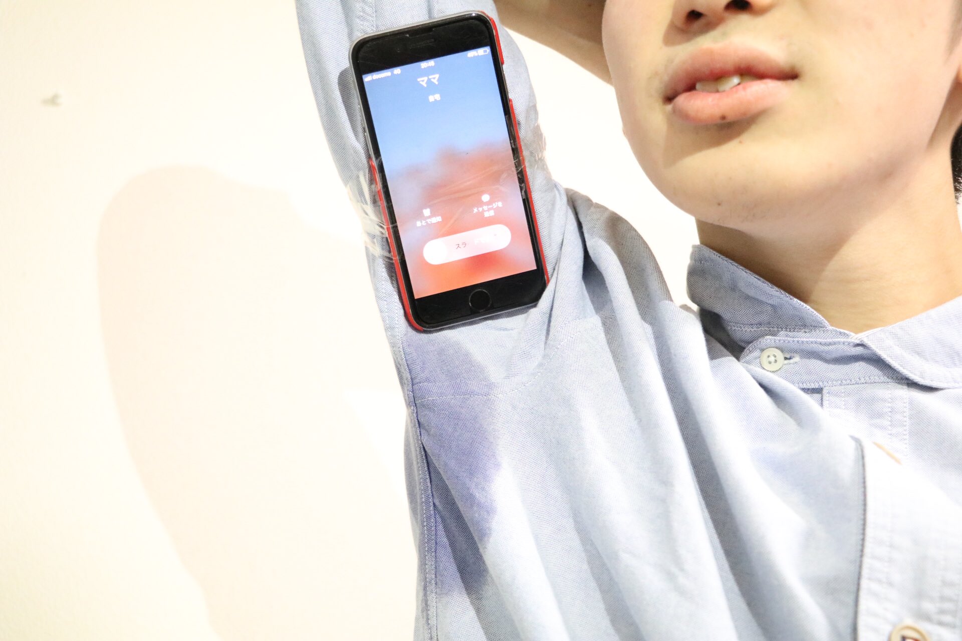 高橋 人前で自分の脇の汗染みや臭い が気になる時 あからさまに確認出来ないから 二の腕に携帯電話を巻きつけることで電話に出てるんですよ って程で脇を確認できる T Co Tcunoa6ssp Twitter