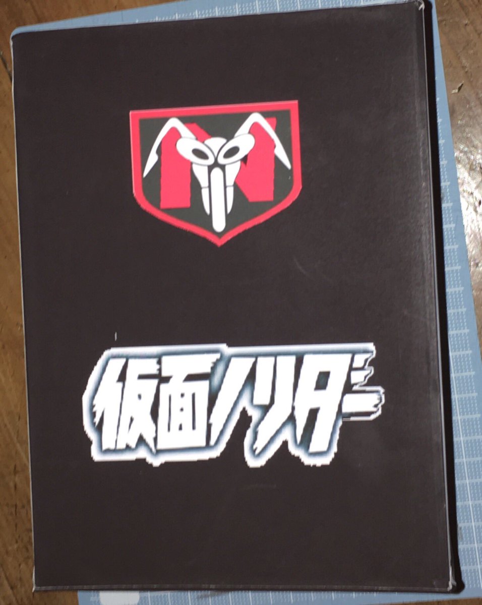 タカ ノリ Twitterren 仮面ノリダー とんねるず 仮面ノリダー Dvd Box99 完成 素人工作なので作りは雑だけどね あと2組作らないと笑