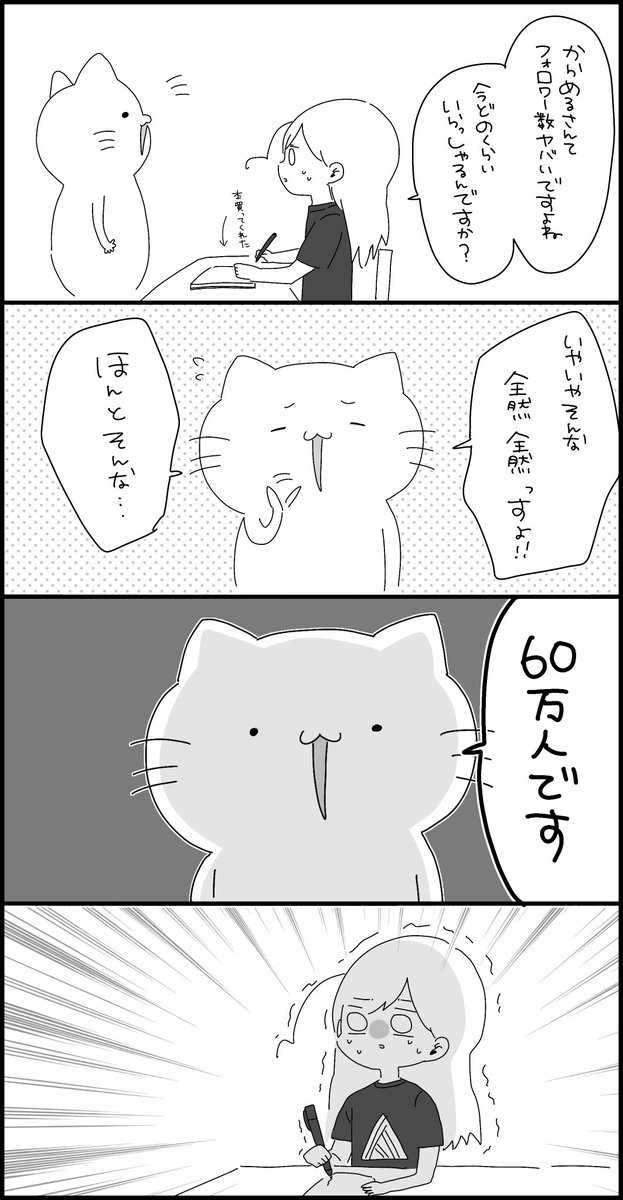 コンプリート 可愛い からめる 猫 画像