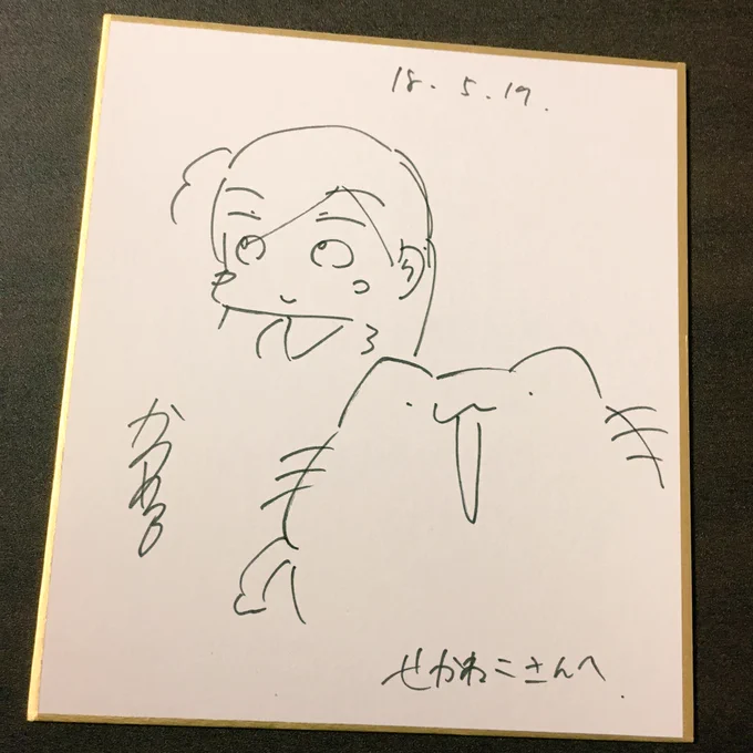昨日からめるさんにいただいた色紙……もうめちゃめちゃ大切にします……すごい愉快な方で話しやすいと思ったんですけどめちゃめちゃすごい方でお会いできてほんとよかった……からめるさんのねこ描いていいよっていわれたので描いた！！！！ 