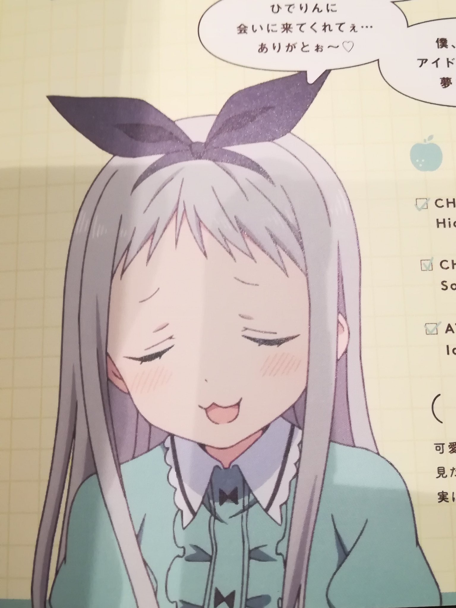 تويتر ひでりんかわいい البحث في تويتر