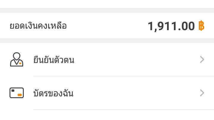 INประสาดแดกหัวอยู่ค่ะ tweet media