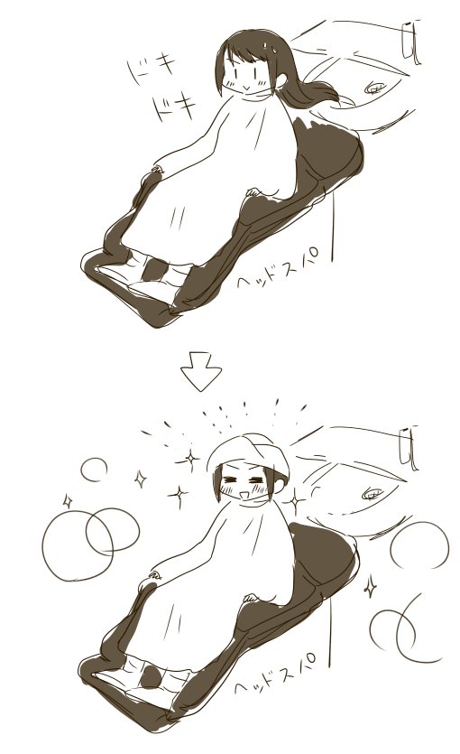 ヘッドスパ中野 