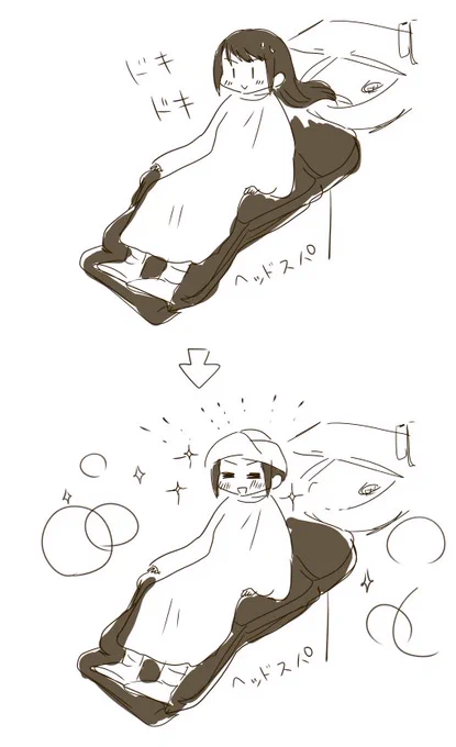 ヘッドスパ中野 
