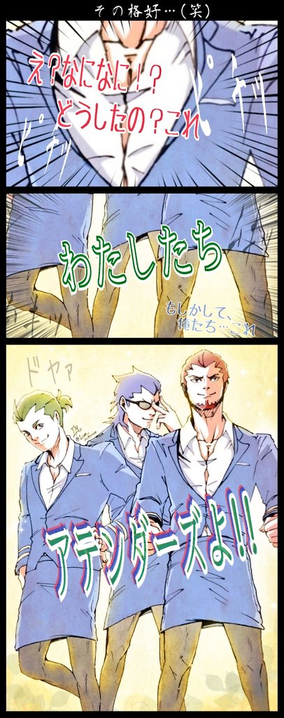 2bro さんのｲﾗｽﾄとか漫画とか Twitter