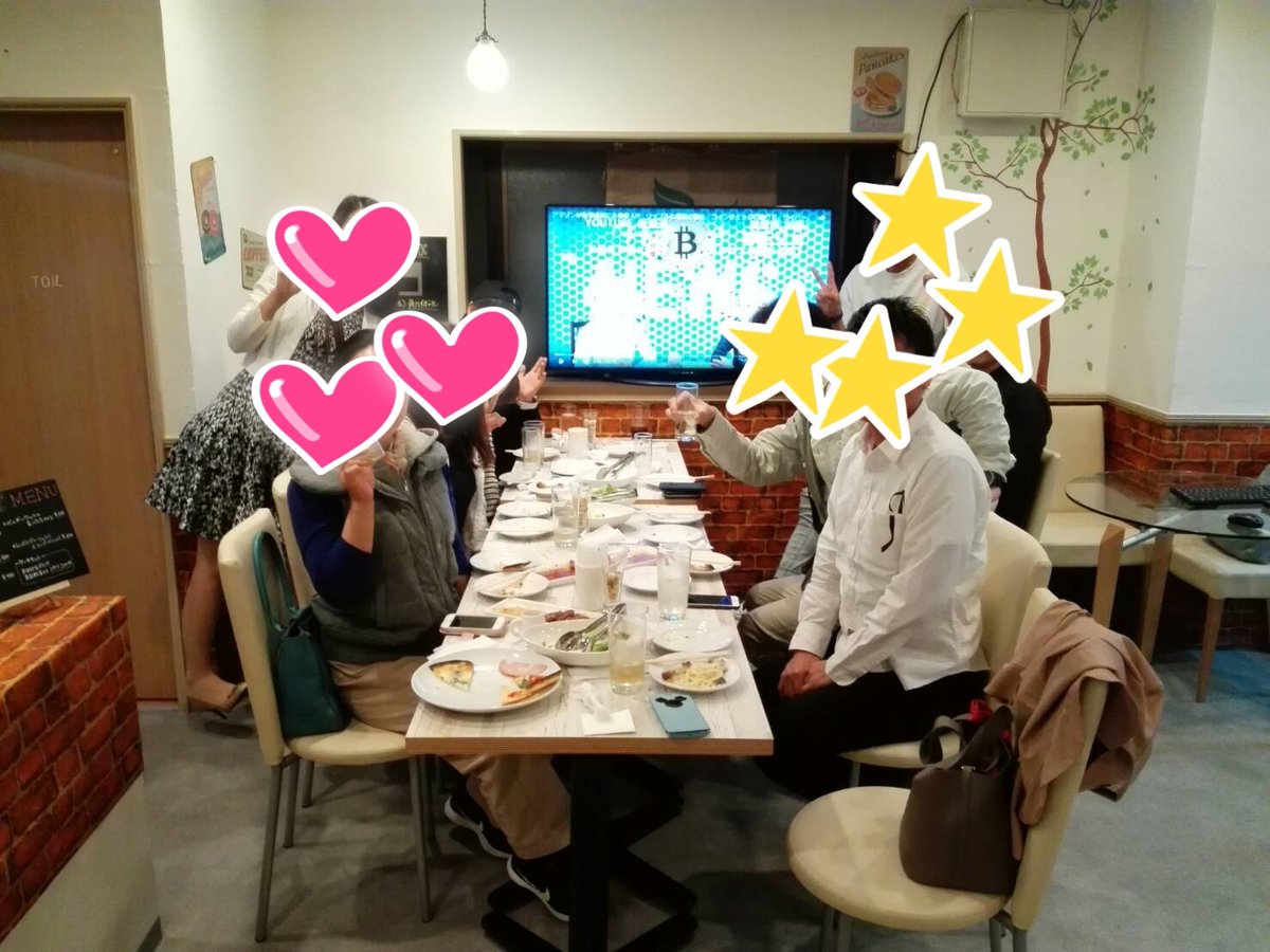 carat_shiho's tweet photo. #億り羊 の会 結成記念飲み会♪
#神王TV 非公式ファンクラブ!
#Bitcafe https://t.co/1JiaHXJ5Hr