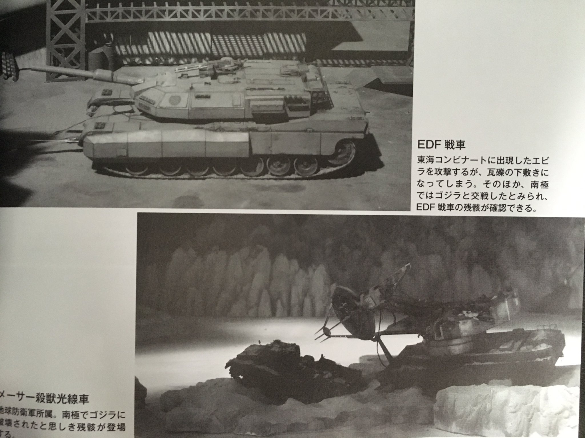 90式戦車タイピン 非売品 未使用 マニア必見 WarThunder】90式戦車＆74式戦車の姿勢制御を見てみる。 - YouTube