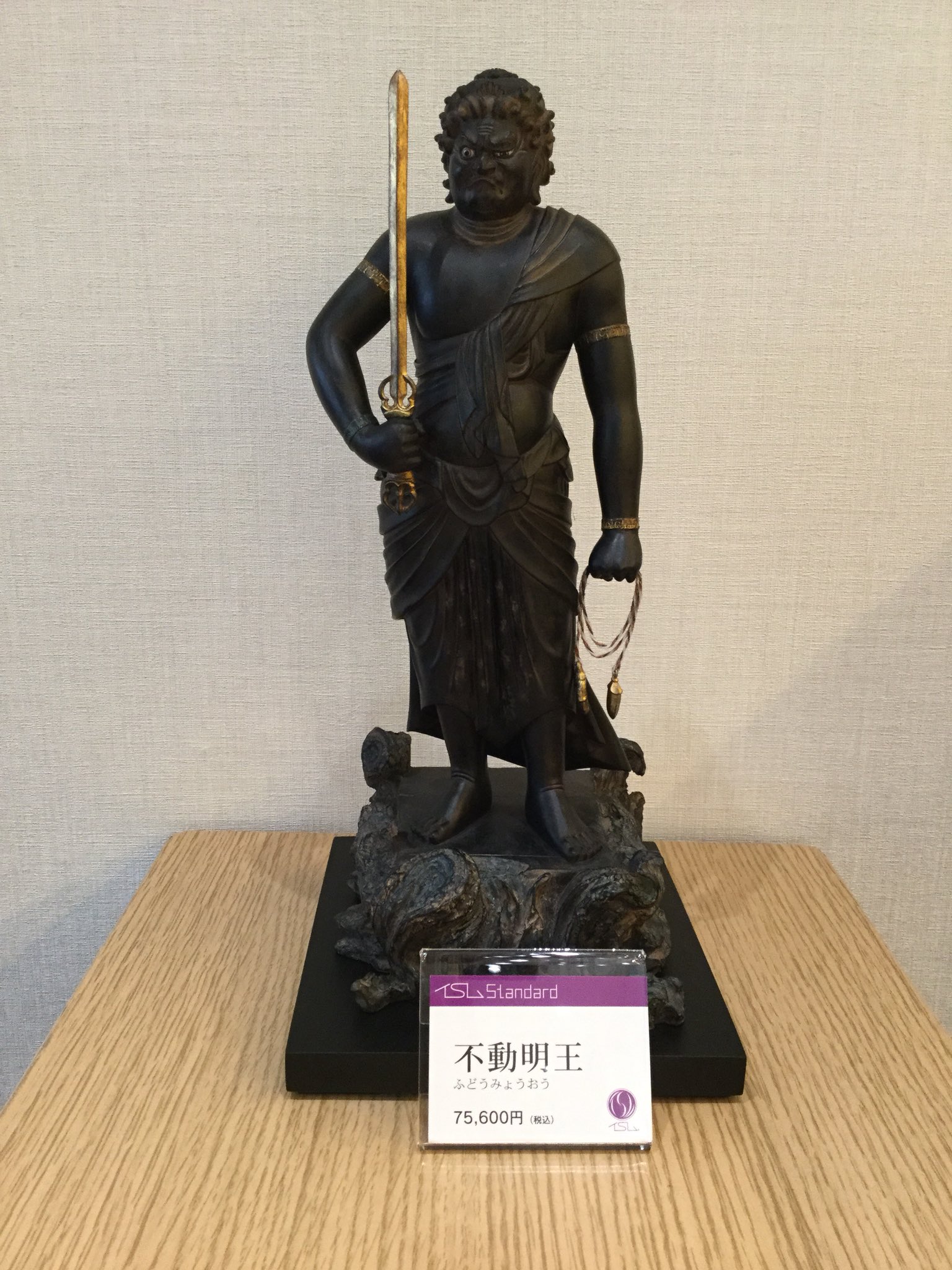 人気アイテム イsム Standard 不動明王立像 ふどうみょうおう りゅうぞう 仏像フィギュア イスム 仏像 仏様 癒し 安らぎ 飾れる仏像 Standard Materialworldblog Com
