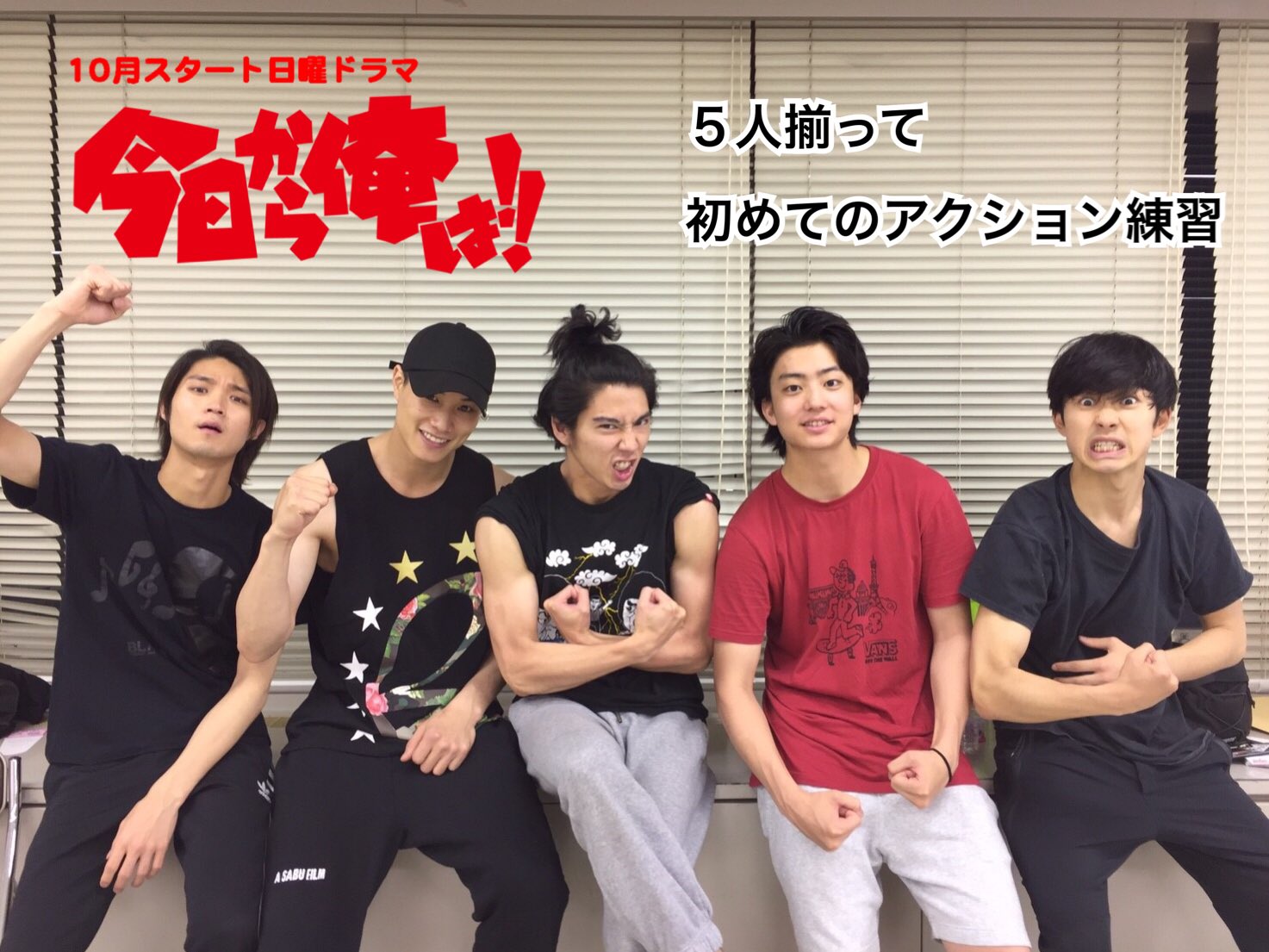 今日から俺は‼️劇場版」絶賛配信&豪華版BOX発売中✨ on X 今日から俺は‼️劇場版」絶賛配信&豪華版BOX発売中✨ on X