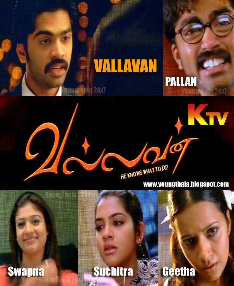 STR_AnnaVeriyan's tweet photo. Which U R going to watch #STRFans #STRDay 2 Mega blockbuster
RT for :Vallavan on @KTVTAMIL 4pm
Like for : VTV. on kalaignar tv 4pm
#STR #Simbu #ChekkaChivanthaVaanam #CCV #RIPMadhan @simbu_prakash @ThalaivanSTR_FC @STR_360 @SimbuTimes @hariharannaidu @SimbuLive https://t.co/JJM4etIIV2