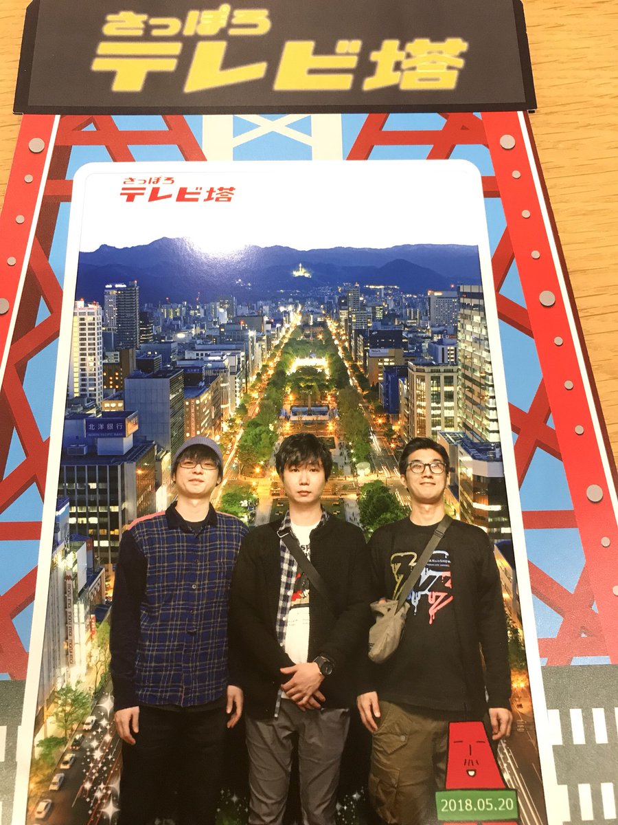 なお 7uba0s Twitter