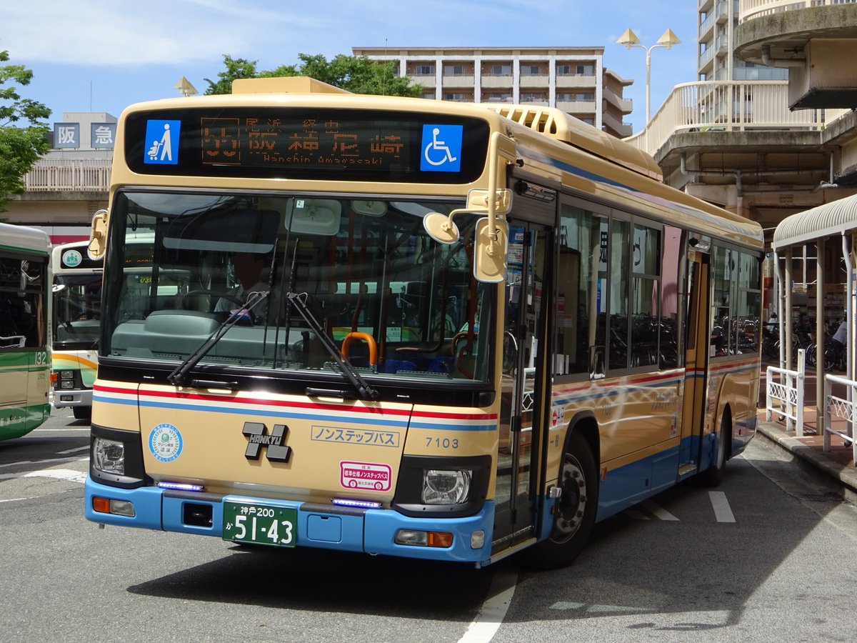 たっくん 伊丹バスの会 18年5月日日曜日 阪急バス7103 阪急バス新車 阪急バスが18年に導入したいすゞエルガ ノンステップ車です 現在は伊丹営業所管内の路線で活躍しています 18年5月日 阪急塚口にて 阪急バス 阪急バス新車