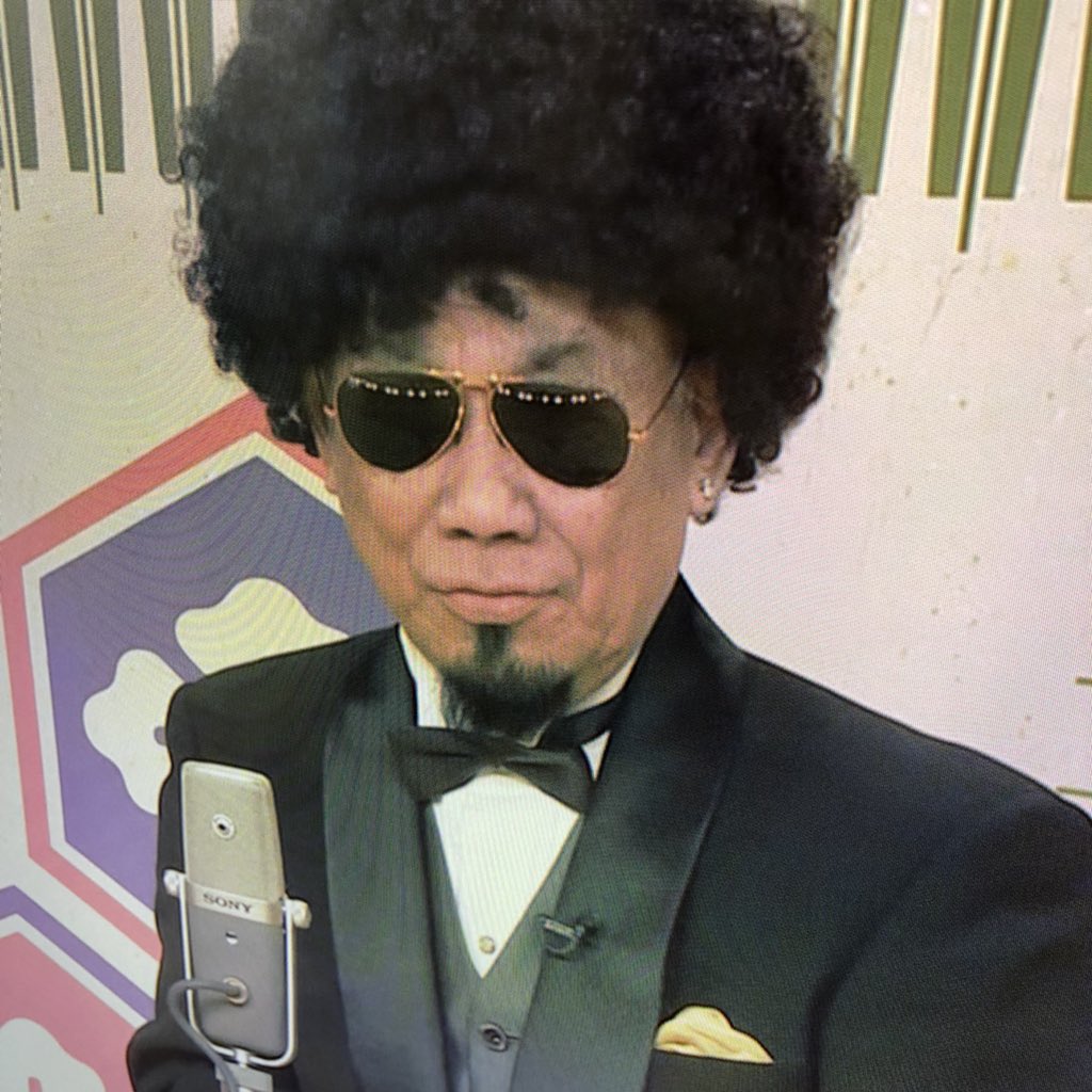 笑点 の演芸コーナーに 松鶴家千とせ 出演で ツイッタートレンドに アフロヘアーとサングラス ピースサインで イェーイ わかるかなぁ わかんねぇだろうなぁ 2ページ目 Togetter 笑点 の演芸コーナーに 松鶴家千とせ 出演で ツイッタートレンドに アフロヘアーとサングラス ピースサインで イェーイ わかるかなぁ わかんねぇだろうなぁ 2ページ目 Togetter
