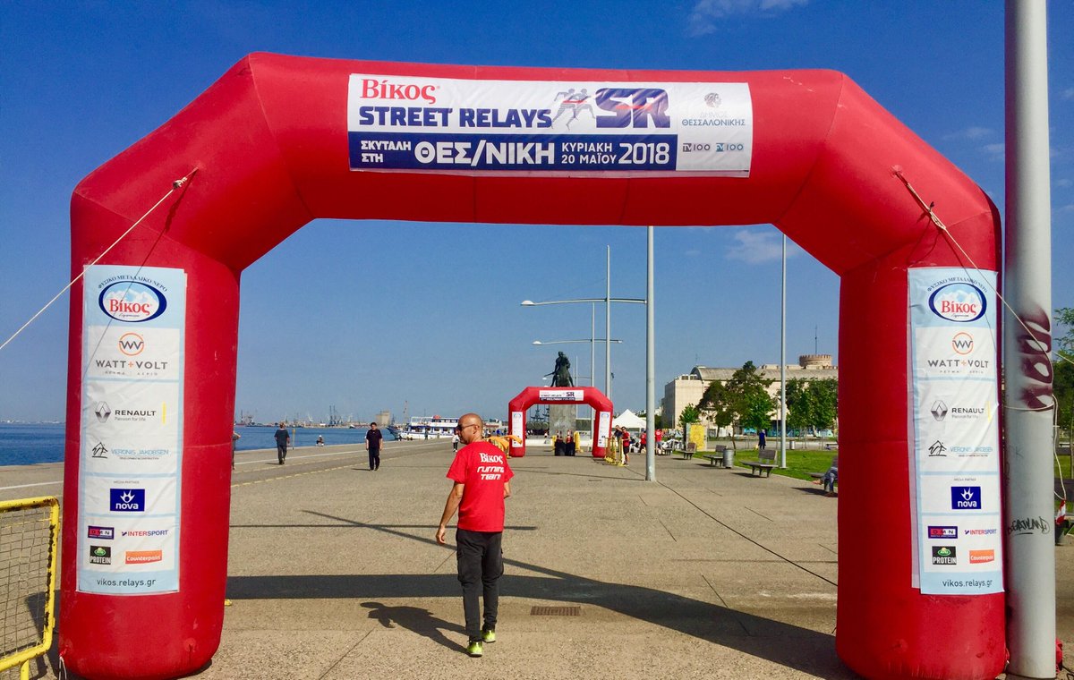 StreetRelays's tweet photo. Mία υπέροχη μέρα ξημέρωσε στη Θεσσαλονίκη και τα Vikos Street Relays σε περιμένουν να τρέξεις στη Νέα Παραλία στις 18:30. Προλαβαίνεις και τώρα την εγγραφή!
#VikosStreetRelays #StreetRelays #VSR2018 #running #Run4Life #runningteam #runners #Thessaloniki #SKG https://t.co/yXSDldPbKb