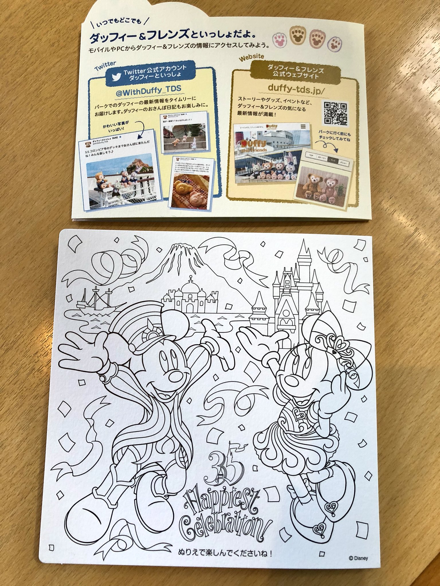 ちゃあ على تويتر 神戸まつりで貰った ディズニーのパンフレットたち 袋が可愛いだけじゃなくて ジェラトーニワゴンのリーフレットや 塗り絵まで入っていて本当に可愛い アンケートも貰ったから 自宅に着いたら速攻やらなくちゃ ちゃあ على تويتر 神戸まつりで貰った ディズニーのパンフレットたち 袋が可愛いだけじゃなくて ジェラトーニワゴンのリーフレットや 塗り絵まで入っていて本当に可愛い アンケートも貰ったから 自宅に着いたら速攻やらなくちゃ