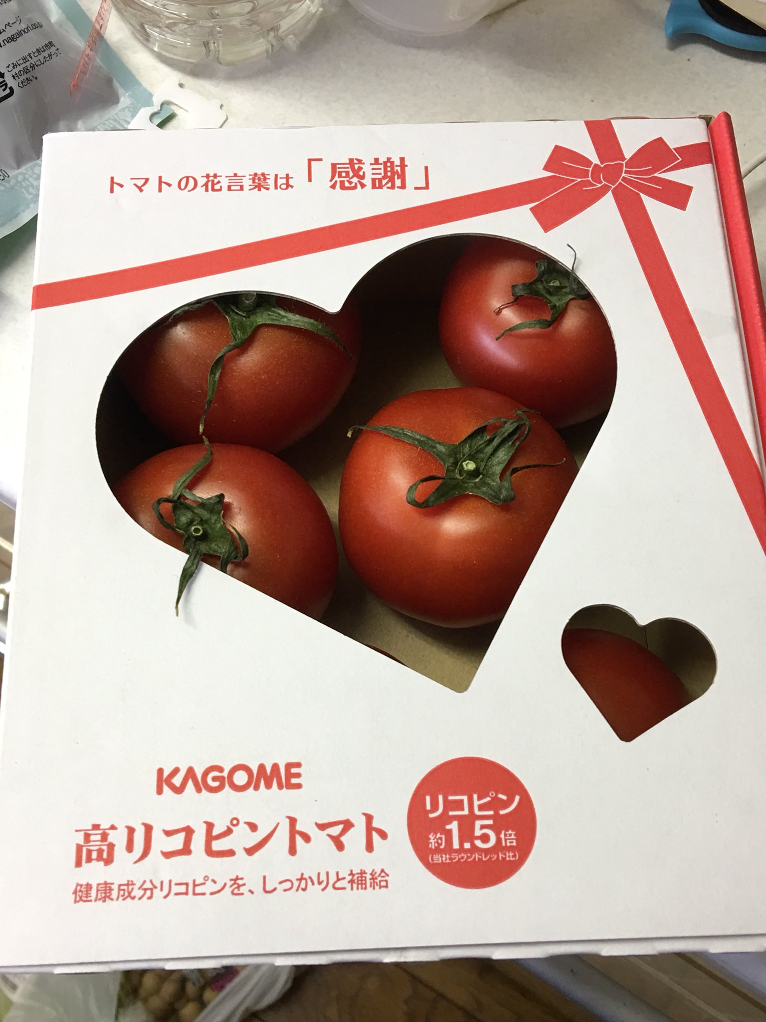 ちまき 笑笑 ੭ ੭トライ エラーからのトライ 福島県産 トマトの花言葉は 感謝 イオンでこのトマトみると 買っちゃう 美味しいのに すごく安いの 日焼けしたお肌からも 感謝 T Co xp3kmnot Twitter