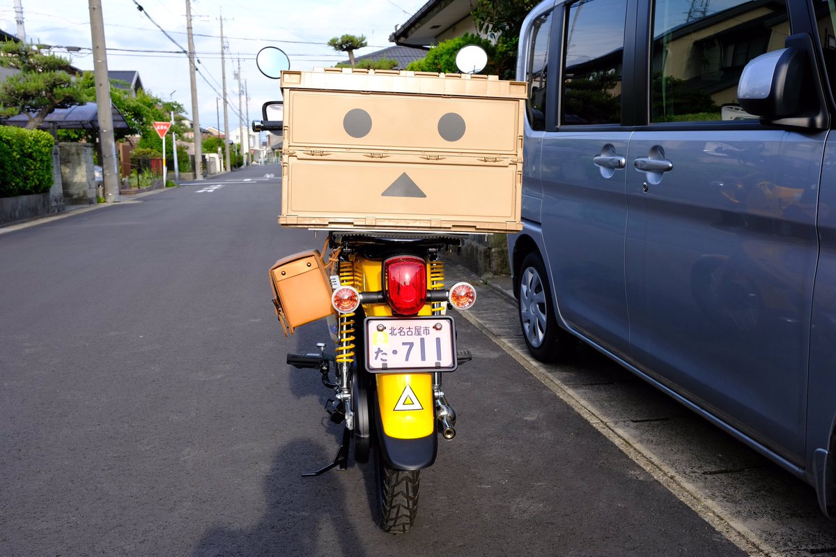 リョウ カブざえもんにダンボーのコンテナボックスを載せてみた 日曜日を半分使って楽しみました なかなか可愛く出来たのではないか L クロスカブ ダンボー よつばと