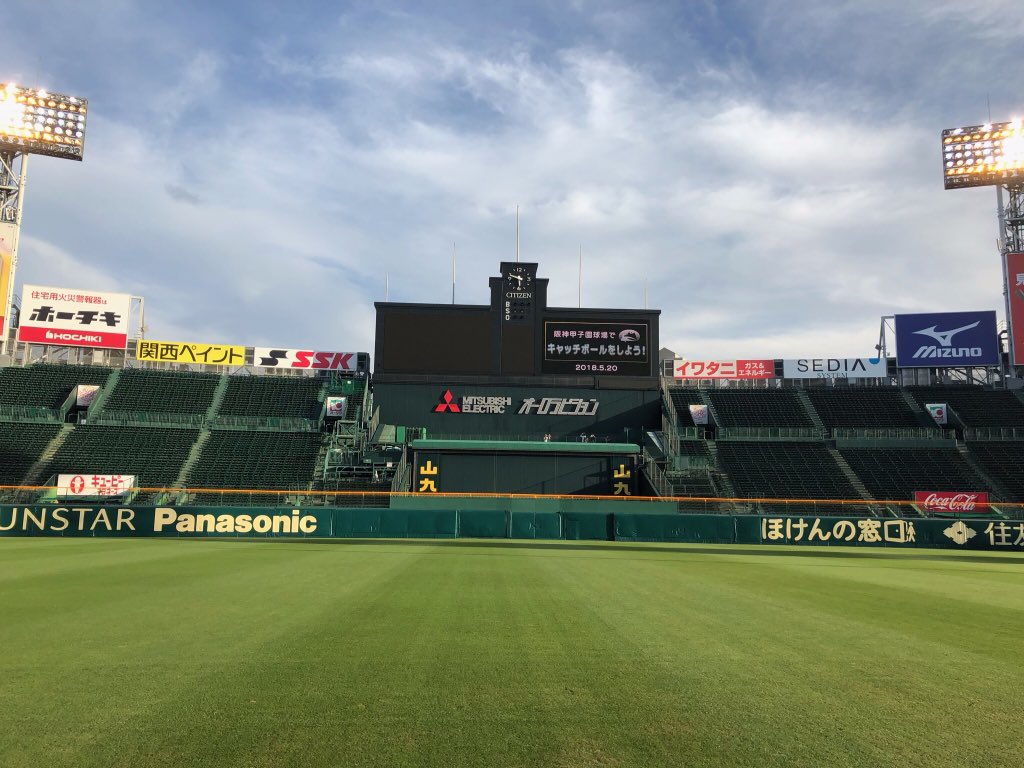 公式 阪神甲子園球場 در توییتر 本日 阪神甲子園 球場でキャッチボールをしよう のイベントが開催されています ナイター照明の下 普段のスタジアムツアーでは入ることができない外野の天然芝部分でキャッチボールをしていただける特別企画です 皆さん 甲子園での