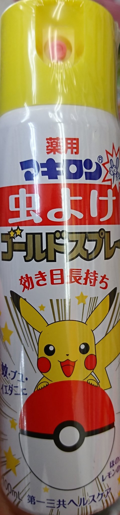 ゴールドスプレー Twitter Search Twitter