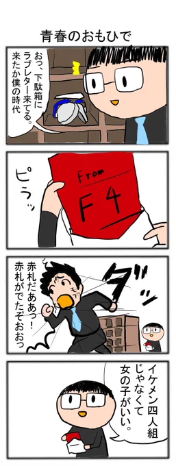 美術部の毎日。 注:美術部の活動自体はほとんど出る予定はありません。  (閲覧注意)